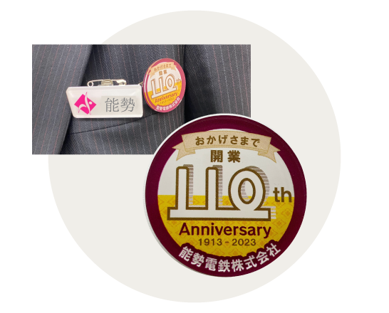 従業員着用 記念ロゴバッジ